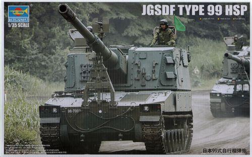 TRUMPETER JGSDF TYPE99 HSP