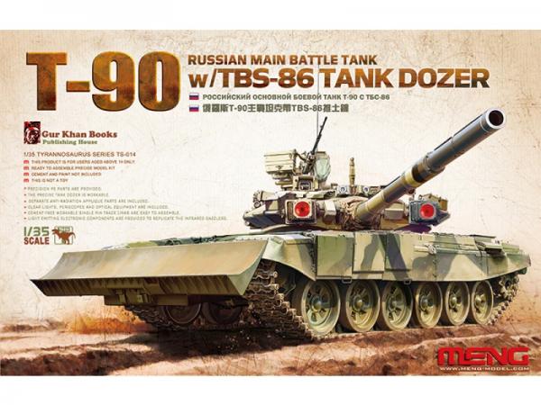 MENG RUSSIAN T-90 WITH DOZER 1/35