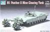 TRUMPETER M1 PANTHER 11 MINE CLEAR 1/72
