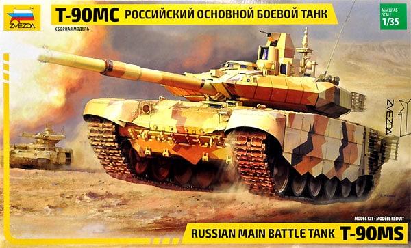 ZVEZDA T-90 MS RUSSIAN MBT 1/35