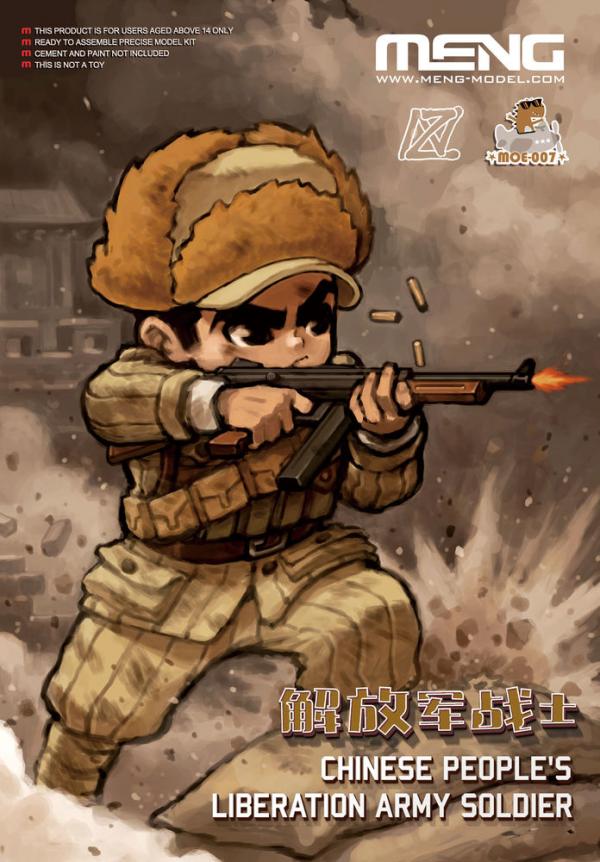 MENG CHINESE SOLDIER CARTOON MODEL