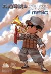 MENG EIGHT ROUTE SOLDIER CARTOON