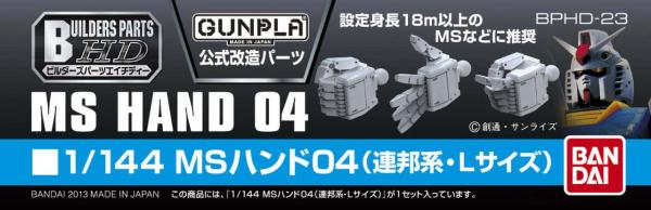 BANDAI BUILDERS PARTS HD MS HAND 04