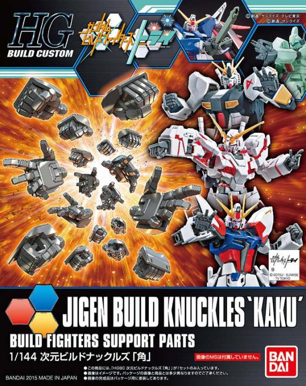 BANDAI HGBC JIGEN BUILD KNUCKLES 1/144