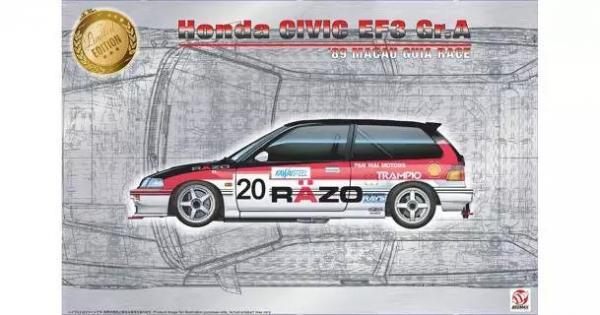 BEEMAX 1/24 \'89 HONDA CIVIC EF3 MACAU