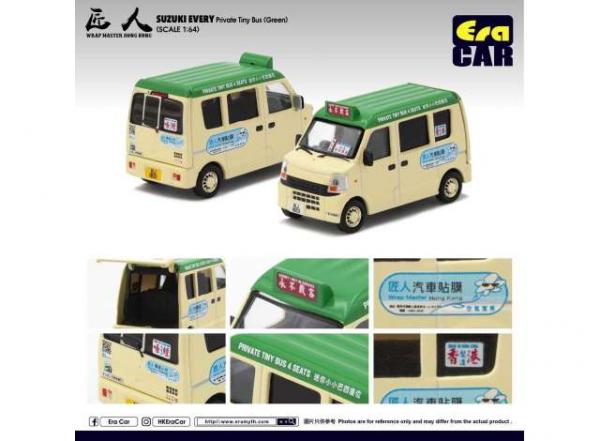 ERA 1/64 2018 SUZUKI TINY BUS CRM/GRN