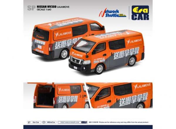 ERA 1/64 NISSAN NV350 ORANGE