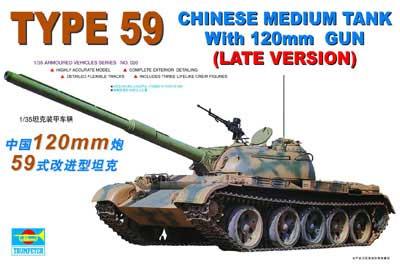 TRUMPETER CHINESE T59 120MM