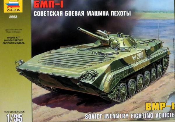 ZVEZDA BMP-1 1/35