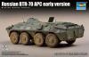TRUMPETER RUSSIAN BTR-70 APC EARLY