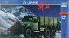 TRUMPETER JIEFANG CA-30 ARMY TRUCK