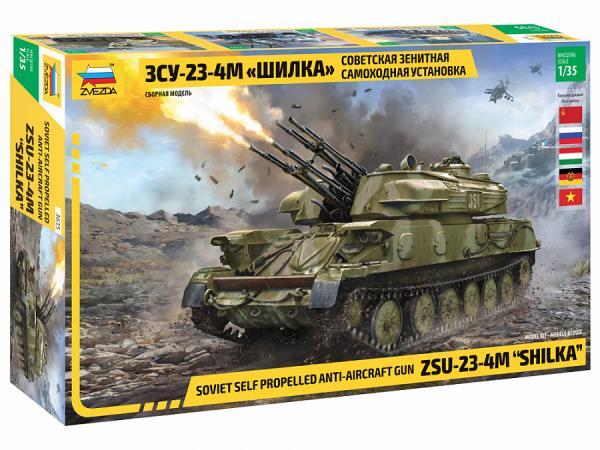 ZVEZDA ZSU-23-4M SHILKEA 1/35 KIT