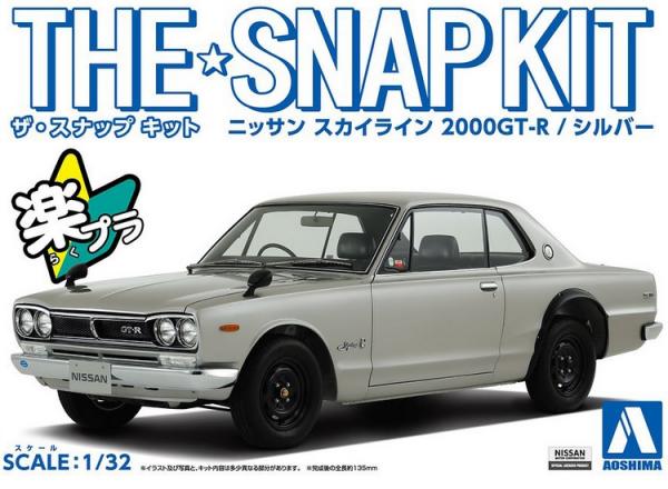 AOSHIMA 1/32 NISSAN SKYLINE 2000 GTR