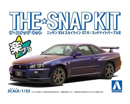 AOSHIMA 1/32 NISSAN SKYLINE PURPLE