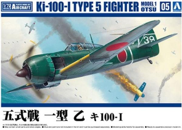 AOSHIMA KAWASAKI KI-100 1/72