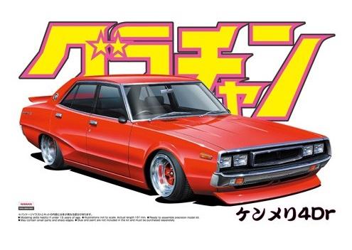 AOSHIMA 1/24 NISSAN SKYLINE 4DR 2000 GTX