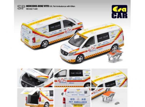 ERA 1/64 2020 MERC VITO HK PET AMBU.