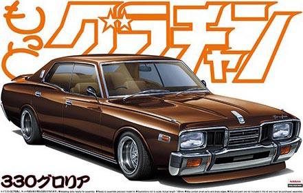 AOSHIMA 1/24 NISSAN GLORIA 330 KIT