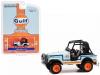 GREENLIGHT 1/64 1976 JEEP CJ5 GULF