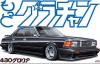 AOSHIMA 1/24 NISSAN GLORIA 430