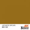 AK 3RD GEN JAPANESE BROWN 17ML
